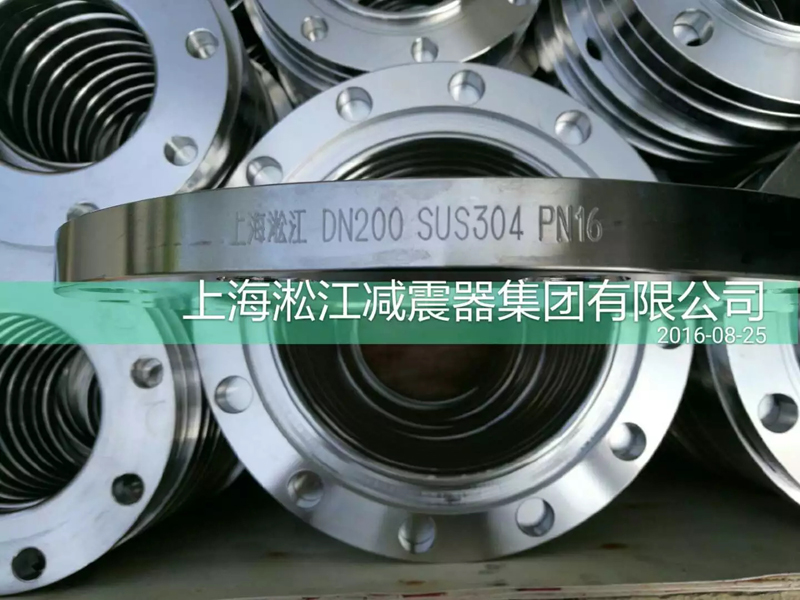 法蘭上刻著這些字(上海淞江 DN100 SUS304 PN16) 法蘭上刻著這些字(上海淞江 DN100 SUS304 PN16)