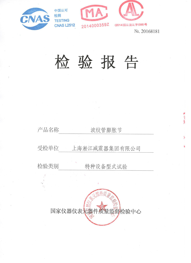 F(tun)*J(rn)əzy(c)ęz(yn)(bo)