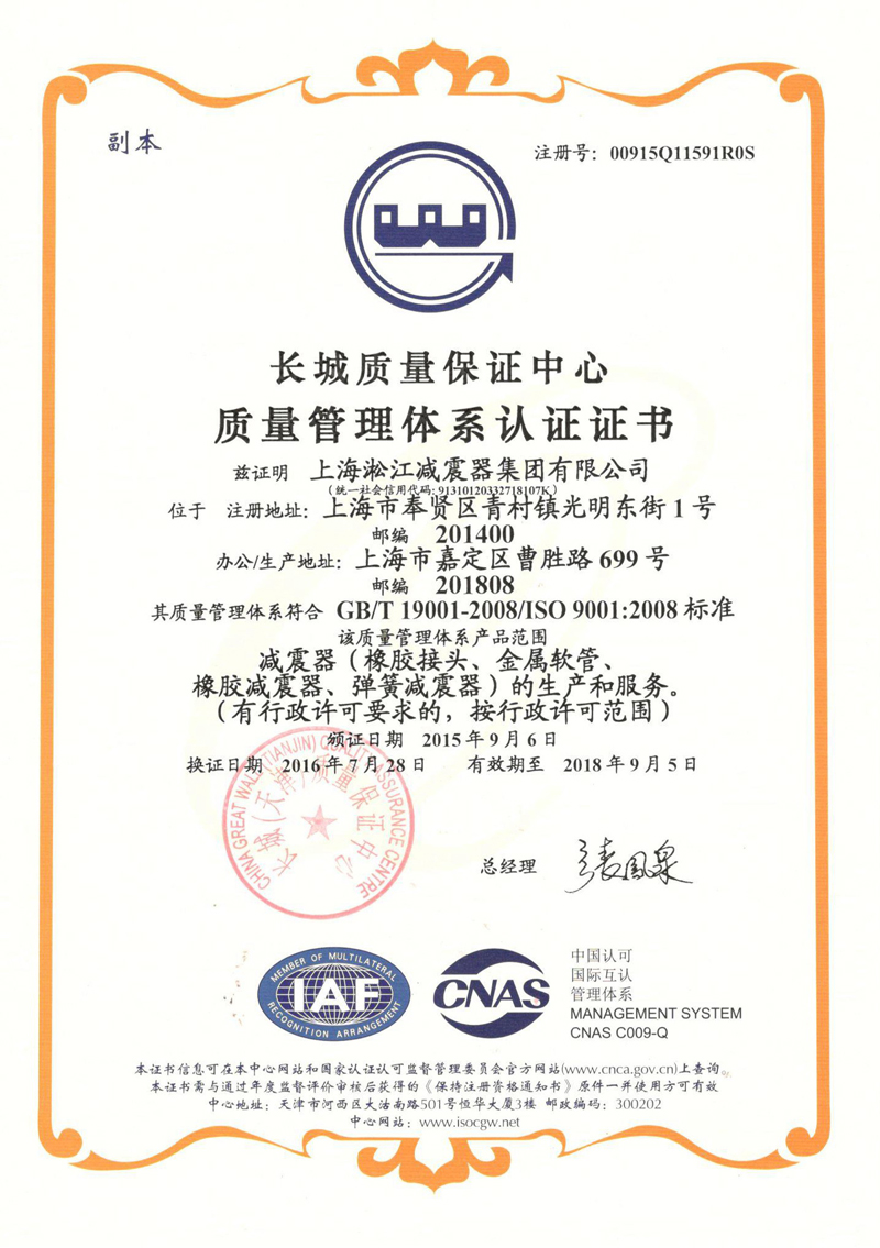 ������ף�R���������FISO9001-2008�C��2016��Q�C�ɹ�