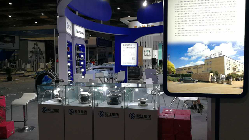 淞江集團攜高端橡膠接頭參加2017年上海泵管閥展會現場 淞江集團攜高端橡膠接頭參加2017年上海泵管閥展會現場