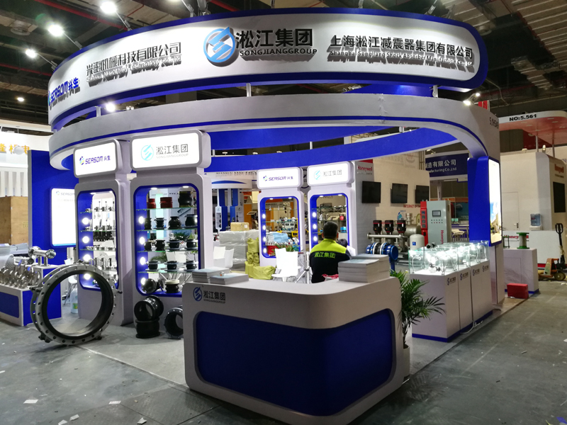 淞江集團攜高端橡膠接頭參加2017年上海泵管閥展會現場 淞江集團攜高端橡膠接頭參加2017年上海泵管閥展會現場