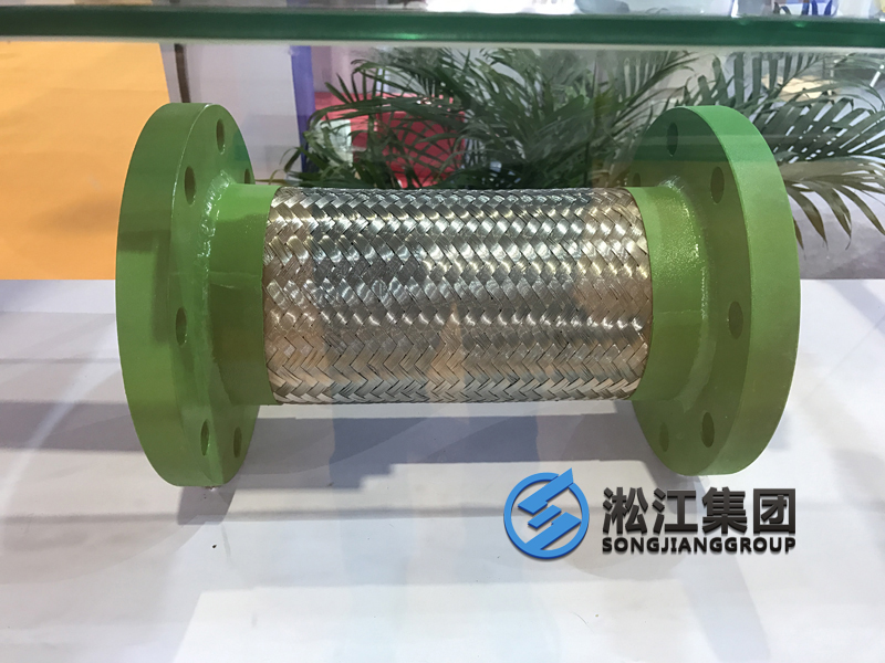 淞江集團攜高端橡膠接頭參加2017年上海泵管閥展會現場 淞江集團攜高端橡膠接頭參加2017年上海泵管閥展會現場