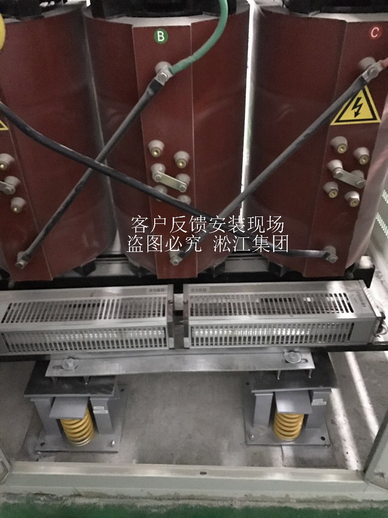 【鄭州書(shū)香華府】變壓器噪音振動(dòng)治理用彈簧減震器 【鄭州書(shū)香華府】變壓器噪音振動(dòng)治理用彈簧減震器