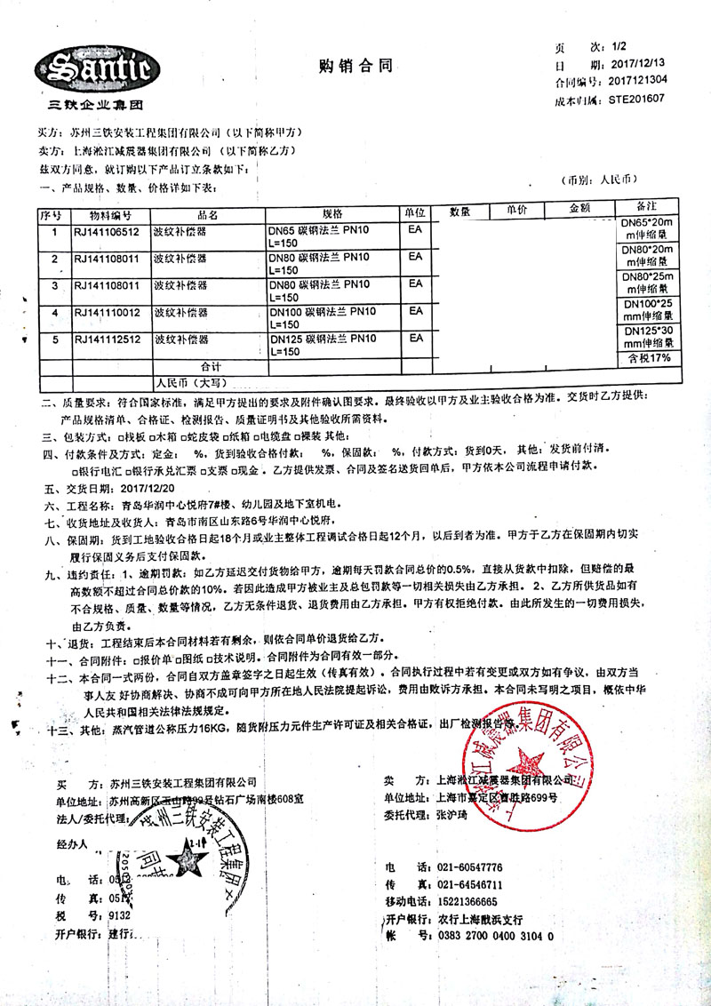 �����u�A�����Đ����Ŀ�����y�a������ͬ