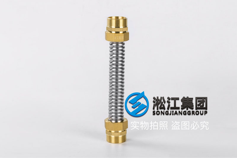 DN32空調金屬軟連接 DN32空調金屬軟連接