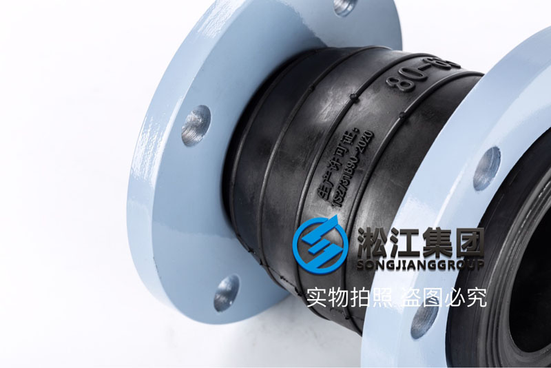 DN80x65異徑橡膠撓性接頭“無負壓供水”