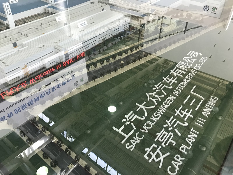 參觀上汽大眾汽車(chē)第三工廠 參觀上汽大眾汽車(chē)第三工廠