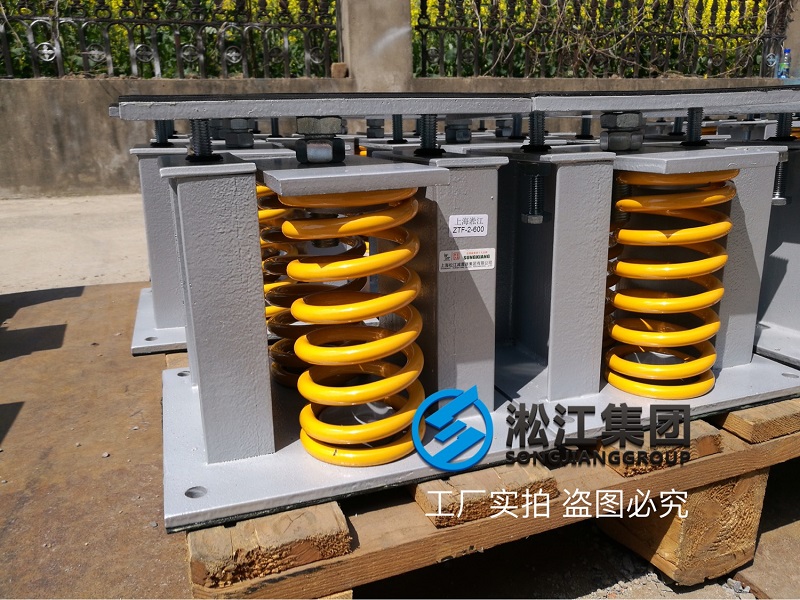 “高標準要求”大撓度超靜音變壓器減震器生產完畢 “高標準要求”大撓度超靜音變壓器減震器生產完畢