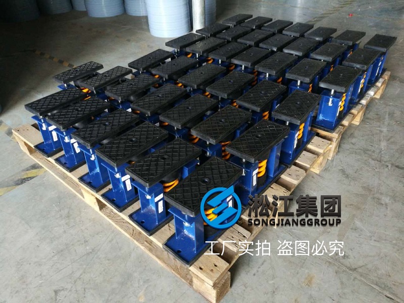 溴化鋰吸收式制冷機彈簧減震器發貨 溴化鋰吸收式制冷機彈簧減震器發貨