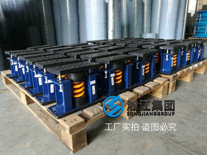 溴化鋰吸收式制冷機彈簧減震器發貨 溴化鋰吸收式制冷機彈簧減震器發貨