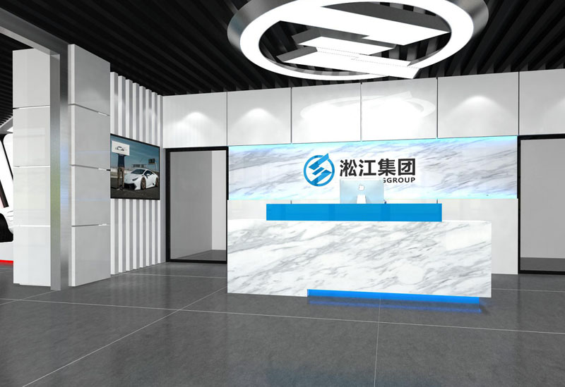 淞江集團南通工廠展廳效果圖曝光 淞江集團南通工廠展廳效果圖曝光