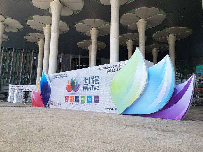 【展會】2019年上海泵管閥展覽會圓滿落幕 【展會】2019年上海泵管閥展覽會圓滿落幕