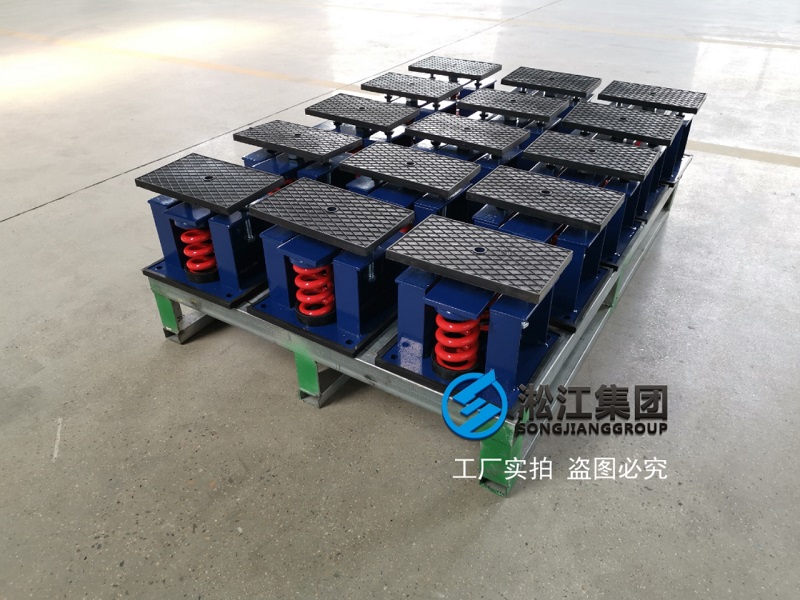 【福州外貿中心酒店項目】彈簧減震器合同 【福州外貿中心酒店項目】彈簧減震器合同