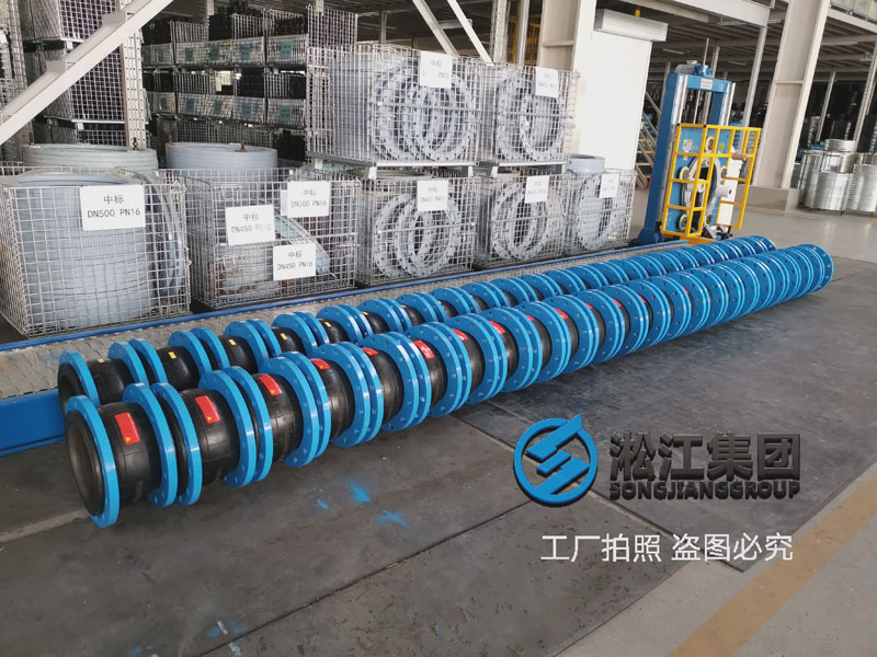 【大連海逸長洲一期熱力工程項目】橡膠接頭合同 【大連海逸長洲一期熱力工程項目】橡膠接頭合同