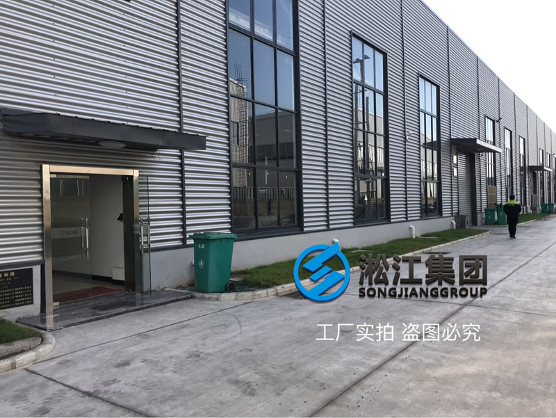 【廠院】淞江集團南通工廠外圍配套設施完善到位