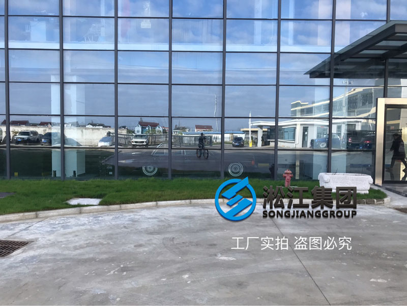 【廠院】淞江集團南通工廠外圍配套設施完善到位