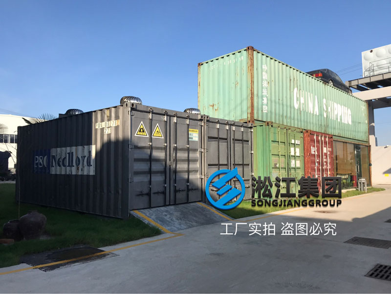 【廠院】淞江集團南通工廠外圍配套設施完善到位