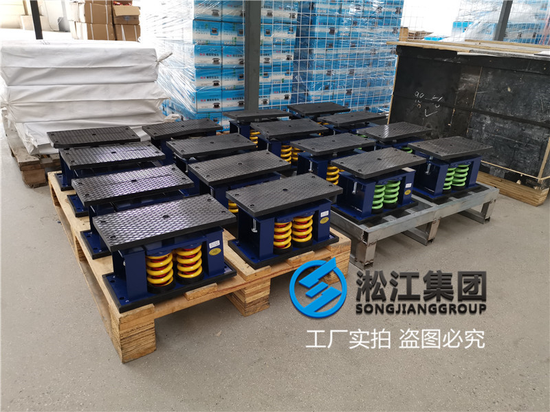 【合肥合力大廈項目】阻尼彈簧減震器合同 【合肥合力大廈項目】阻尼彈簧減震器合同