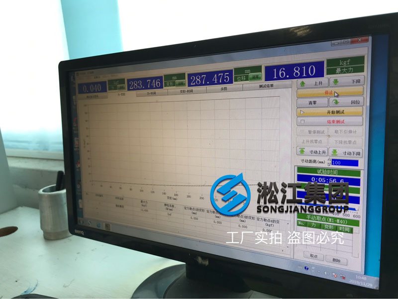 【檢測中心】橡膠接頭膠料試片拉力檢測現場 【檢測中心】橡膠接頭膠料試片拉力檢測現場