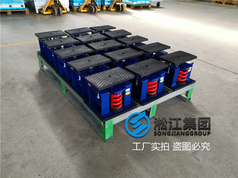 【上海虹口金茂府項目】彈簧減震器合同 【上海虹口金茂府項目】彈簧減震器合同