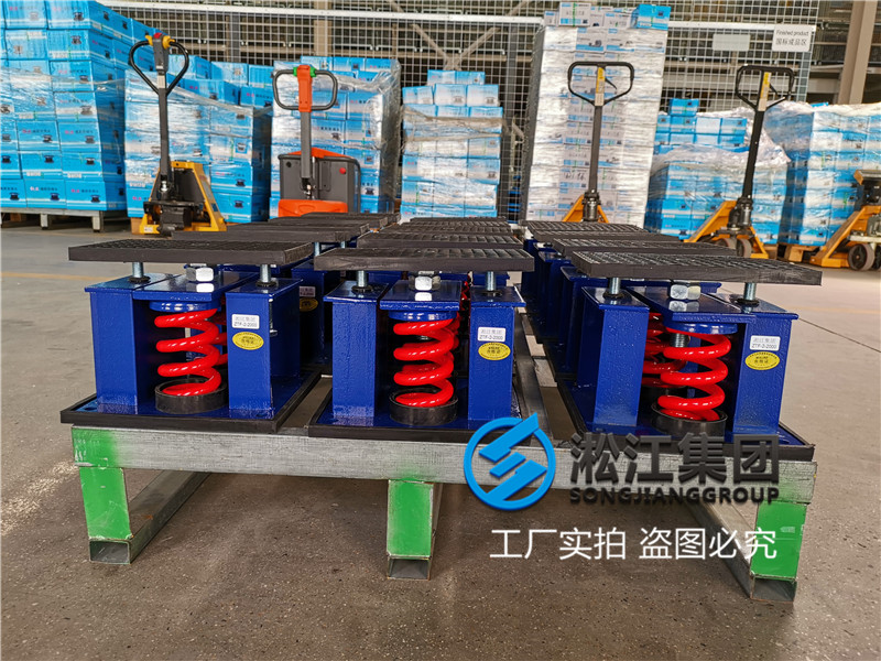 【上海虹口金茂府項目】彈簧減震器合同 【上海虹口金茂府項目】彈簧減震器合同