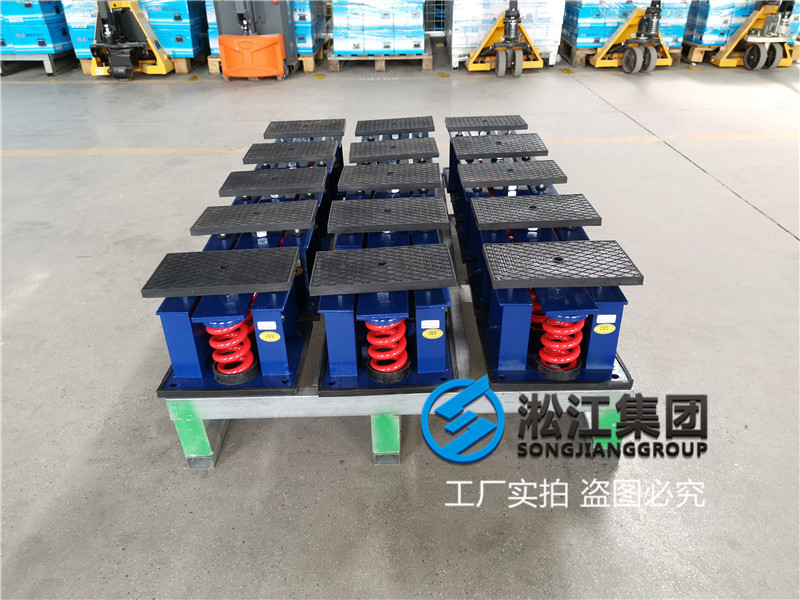 【上海虹口金茂府項目】彈簧減震器合同 【上海虹口金茂府項目】彈簧減震器合同