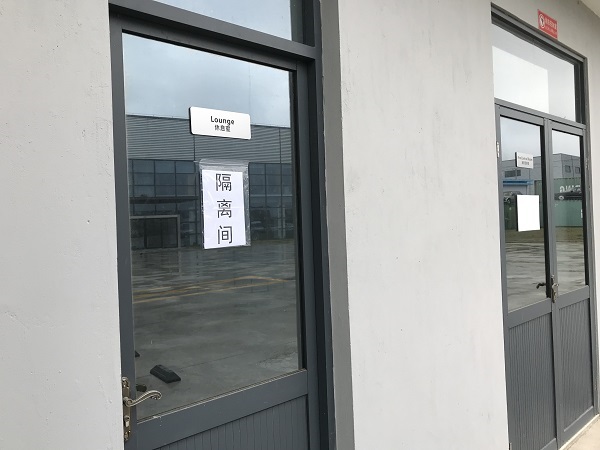 淞江集團復工準備工作 做到科學有序防控 淞江集團復工準備工作 做到科學有序防控