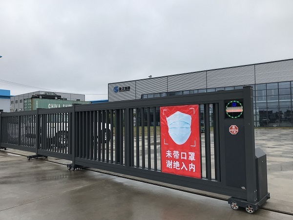 淞江集團復工準備工作 做到科學有序防控 淞江集團復工準備工作 做到科學有序防控